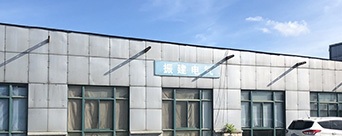 上海振建电气安装有限公司